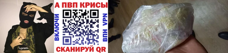 сколько стоит кракен зеркало A-PVP СК КРИС Салаир