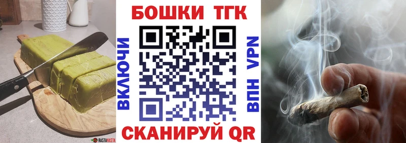 Canna-Cookies конопля  что такое   Салаир 