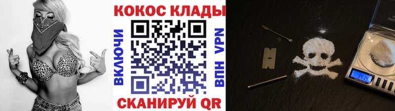 Кокаин 99%  наркотики  Салаир 