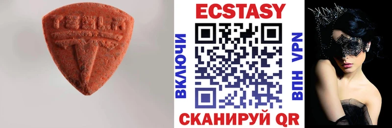 Экстази DUBAI Салаир