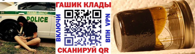 магазин    Салаир  Гашиш Изолятор 