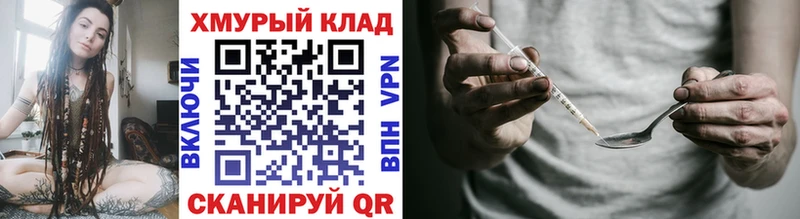 нарко площадка клад  Салаир  ГЕРОИН Heroin  мега как зайти 