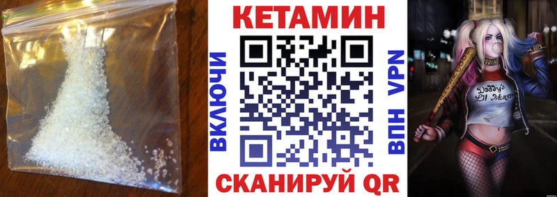 MEGA зеркало  Салаир  Кетамин VHQ 