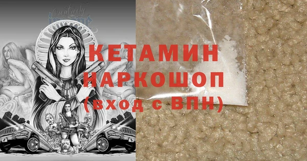 мефедрон мука Пересвет