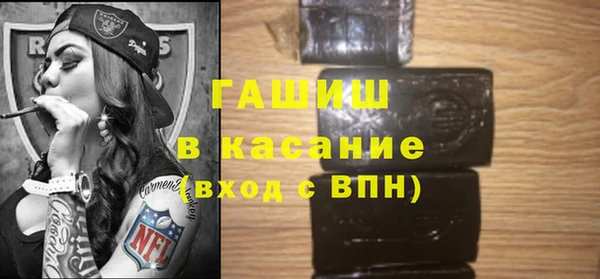 мефедрон мука Пересвет