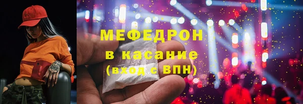 мефедрон мука Пересвет