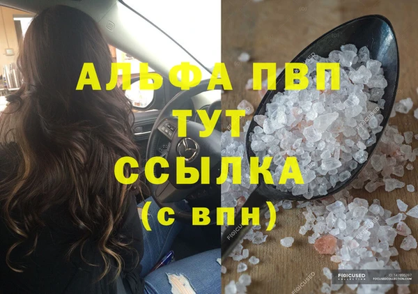эйфоретик Переславль-Залесский