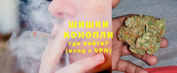 эйфоретик Снежинск