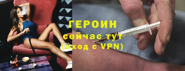 мефедрон мука Слюдянка