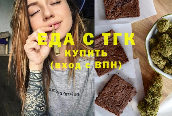 мефедрон мука Слюдянка