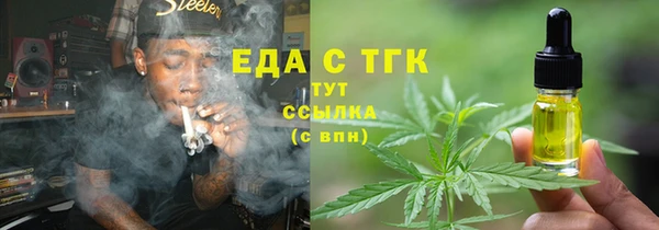 мяу мяу мука Пестово