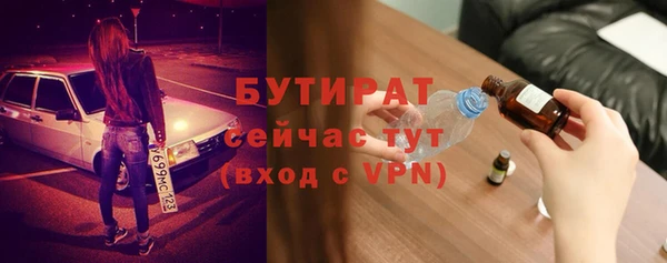 эйфоретик Снежинск