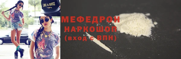 эйфоретик Переславль-Залесский