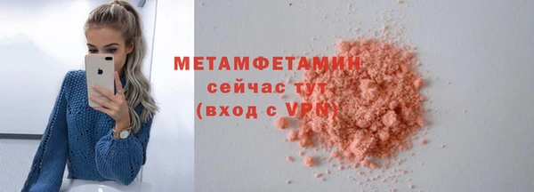 мефедрон мука Пересвет