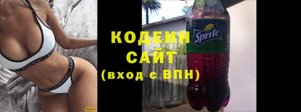 мефедрон мука Слюдянка