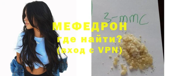 эйфоретик Переславль-Залесский