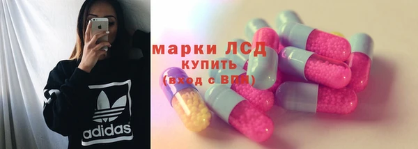 меф Сосновоборск