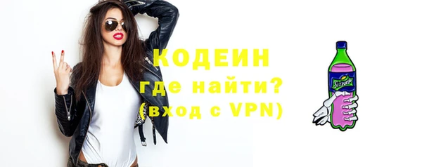 мефедрон мука Слюдянка