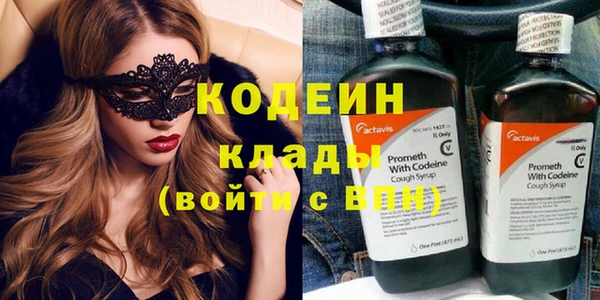 эйфоретик Снежинск