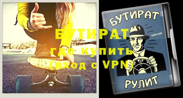 эйфоретик Снежинск