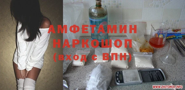 мефедрон мука Пересвет