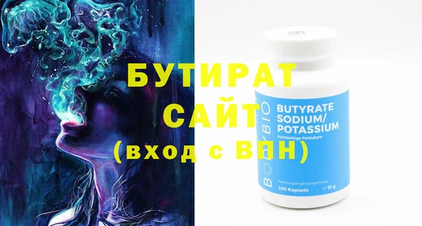 мефедрон мука Пересвет