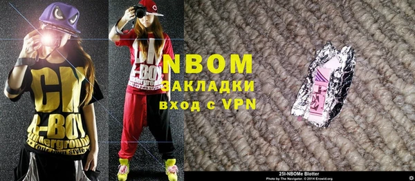 мефедрон мука Пересвет