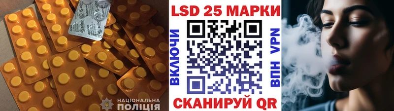 Лсд 25 экстази ecstasy  Салаир 