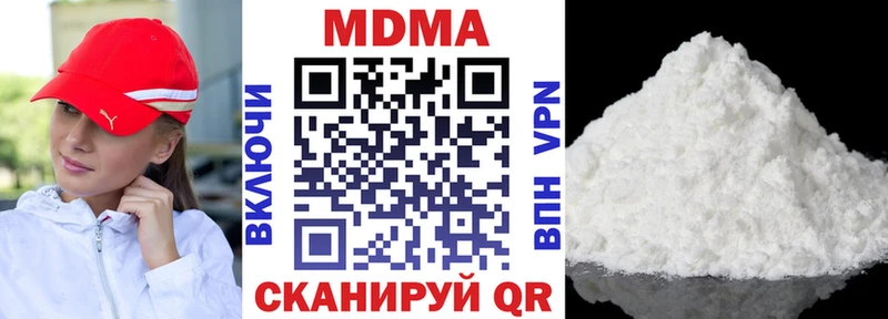 где можно купить наркотик  Салаир  MDMA кристаллы 