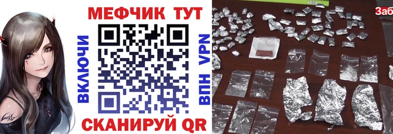 купить наркоту  Салаир  МЯУ-МЯУ мяу мяу 