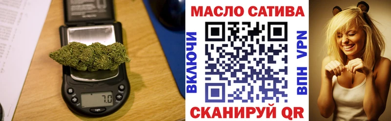ТГК вейп с тгк  Салаир 